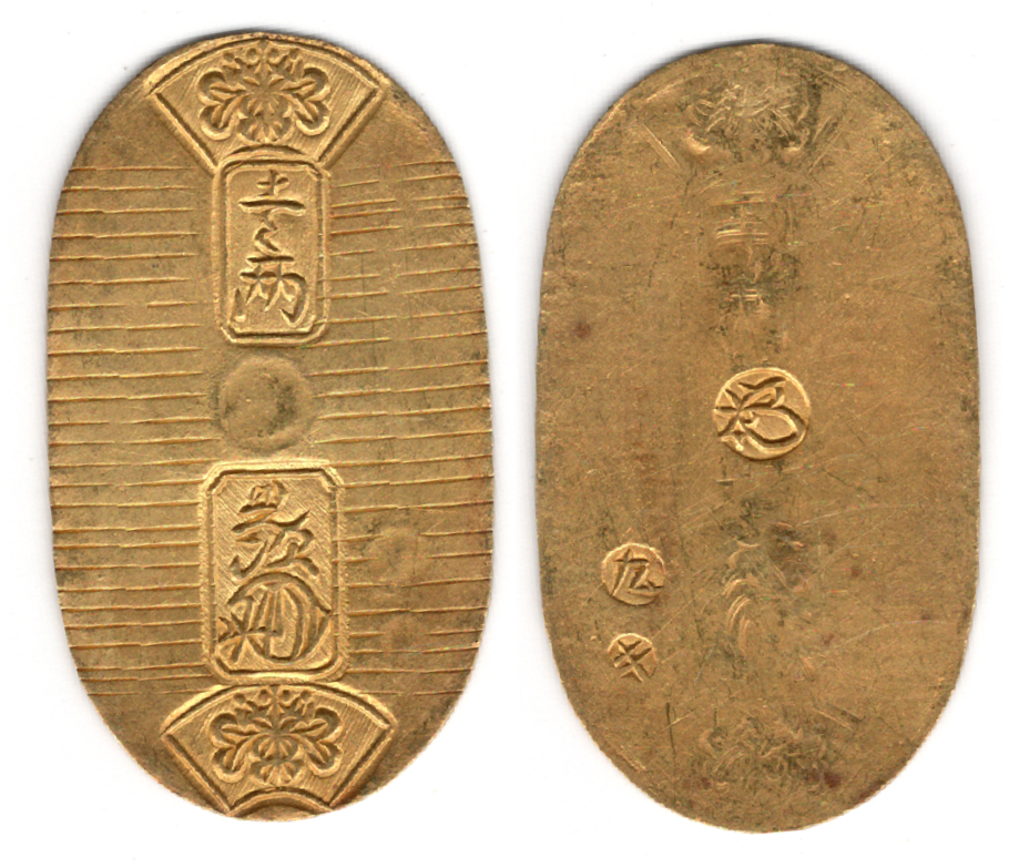 №14 万延小判金 九キ