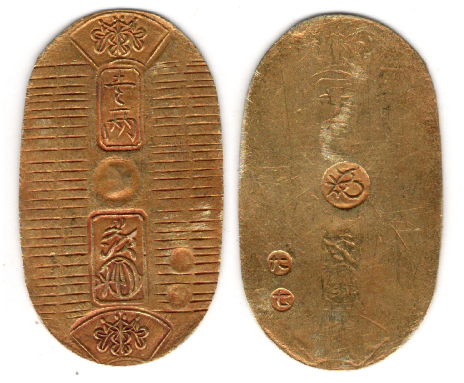 №18　万延小判金