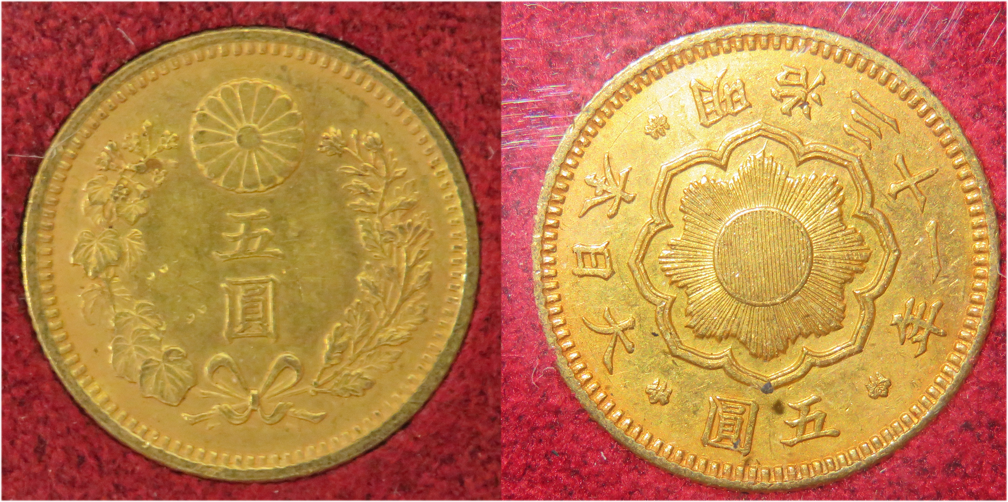 №4　新5円金貨　明治31年