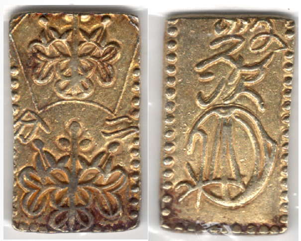 №18　文政二分判金　草文