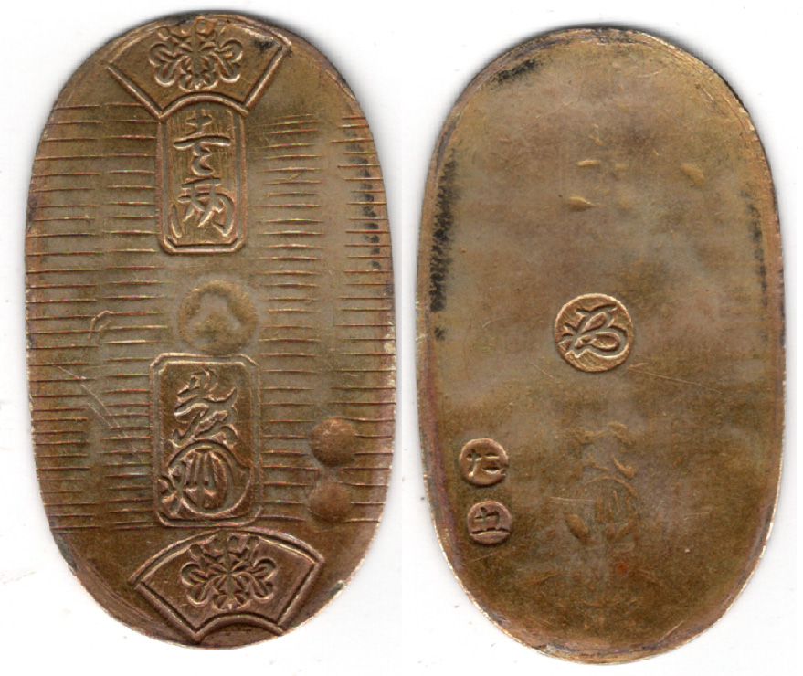 №33　万延小判金　た五