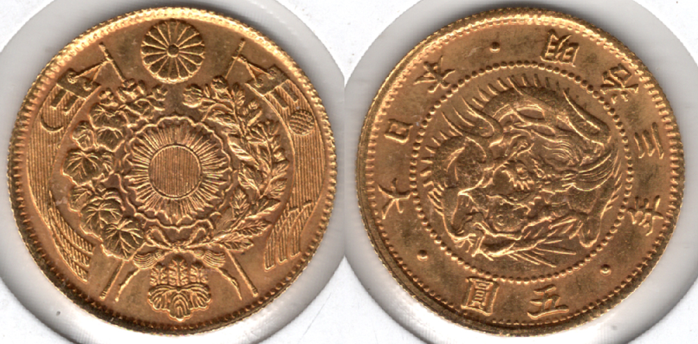 №1　旧5円金貨　明治3年