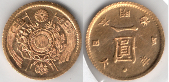 №2　旧1円金貨　明治4年 後期