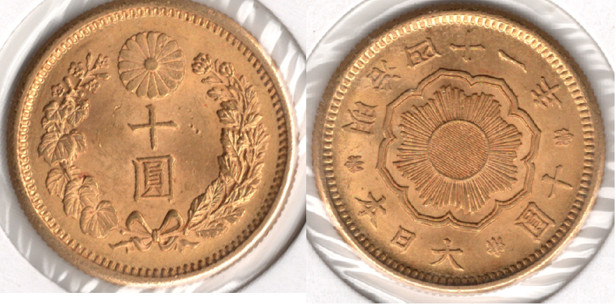№4　新10円金貨　明治41年