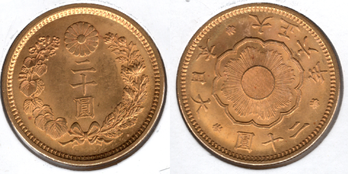 №3　新20円金貨　大正6年