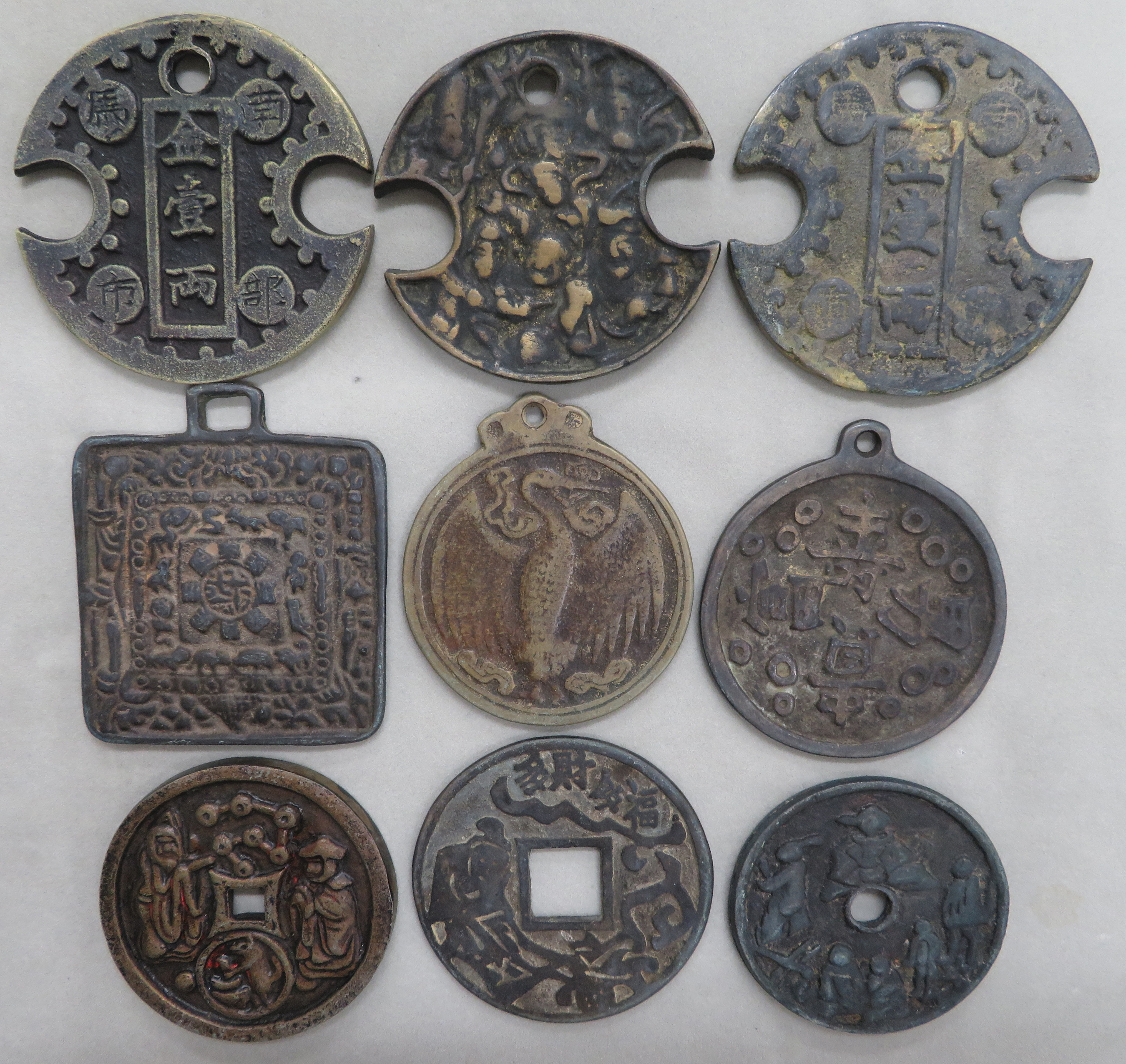 №49 絵銭7~15 表