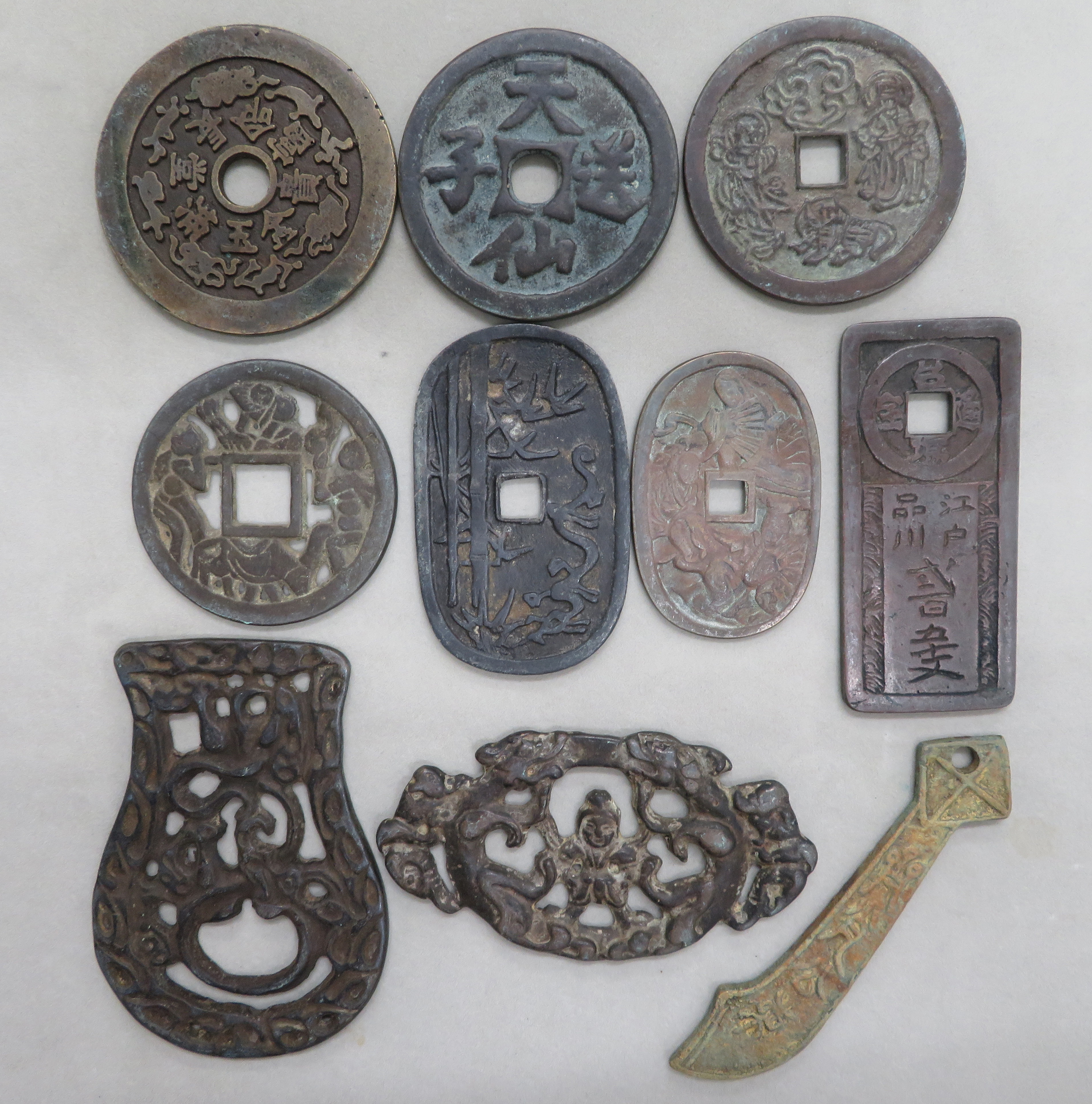 №49 絵銭16~25 表