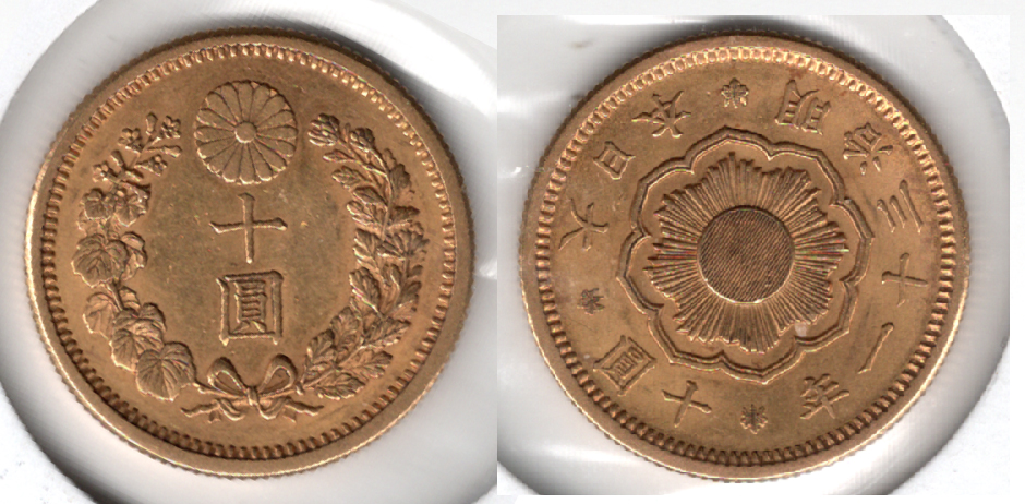 №2 新10円金貨 明治31年