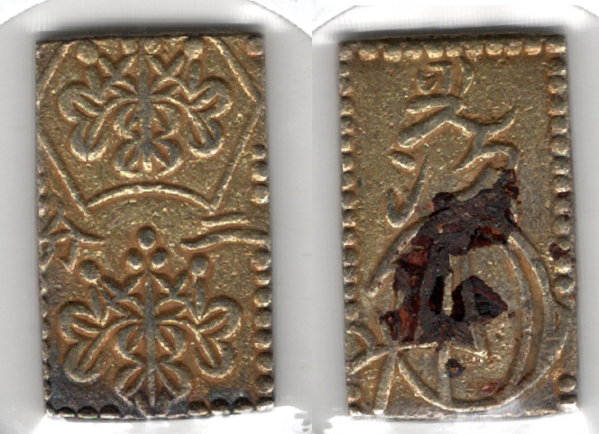 №35 安政二分判金