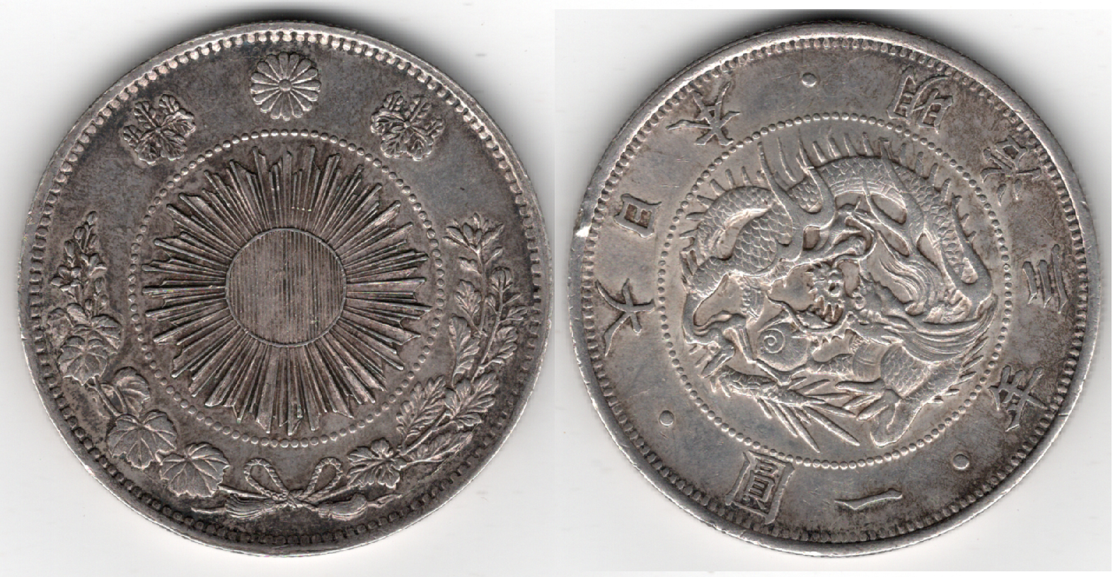 旧1円銀貨